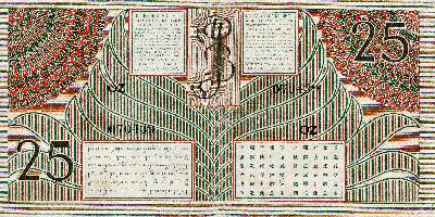 Beschrijving achterzijde: 